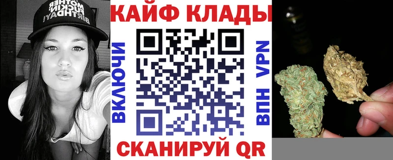 Где купить Куртамыш ГАШ A PVP АМФ Меф Конопля COCAIN