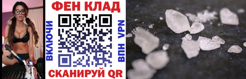 Amphetamine 98% закладки Куртамыш