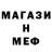 Метадон мёд tommy bond