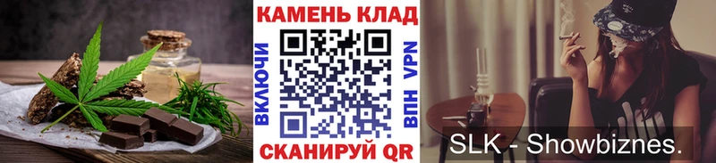 где можно купить   Куртамыш  Еда ТГК конопля 