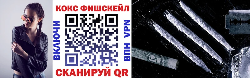 гидра как зайти  Куртамыш  Cocaine Эквадор 
