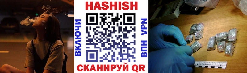 Гашиш гашик  Куртамыш 