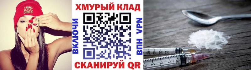 Героин афганец  Куртамыш 