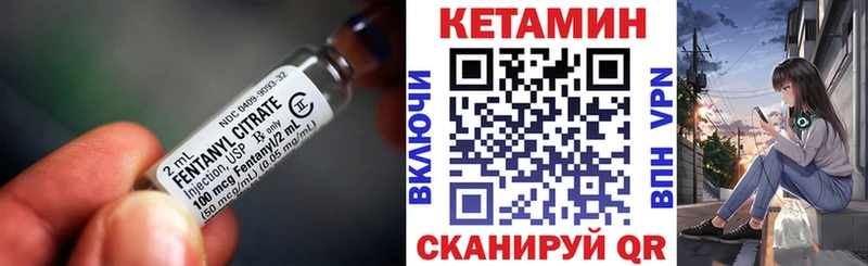 КЕТАМИН ketamine  цены   Куртамыш 