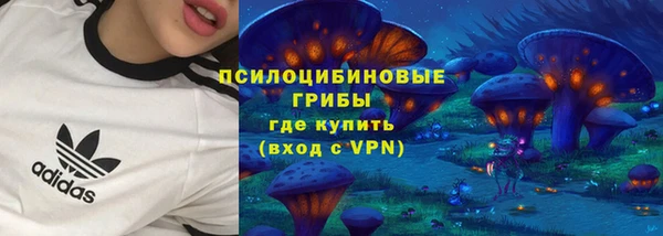 синтетический гашиш Балабаново