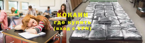 первитин Баксан
