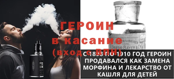 синтетический гашиш Балабаново