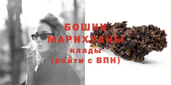 синтетический гашиш Балабаново
