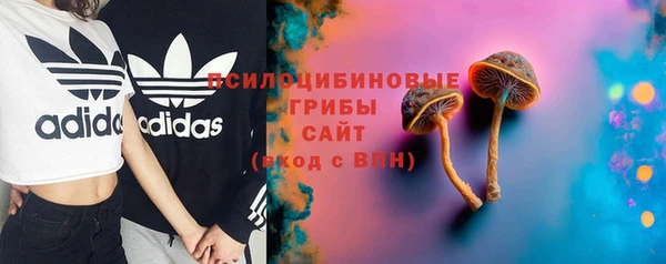 синтетический гашиш Балабаново
