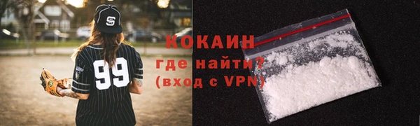 первитин Баксан