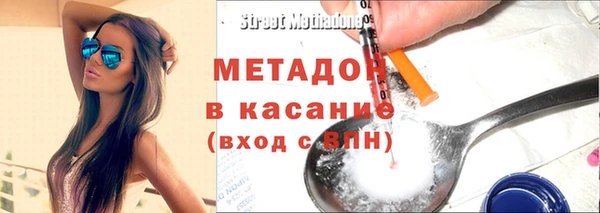 первитин Баксан