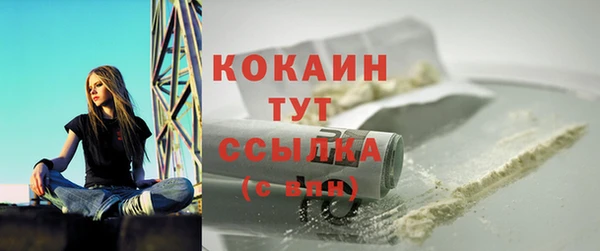 кокаин колумбия Балахна