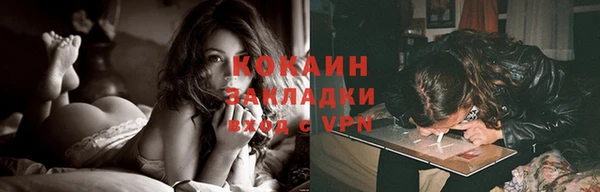 синтетический гашиш Балабаново