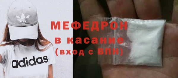 первитин Баксан
