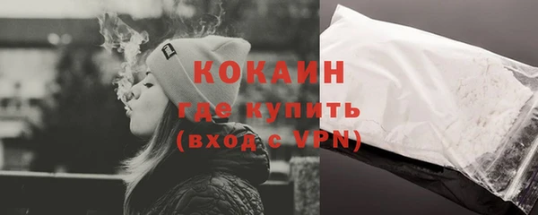 синтетический гашиш Балабаново
