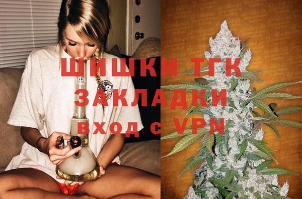 синтетический гашиш Балабаново