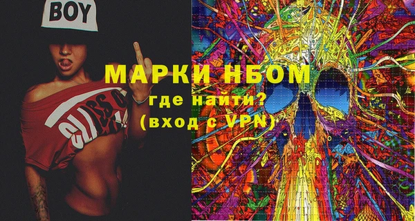 первитин Баксан