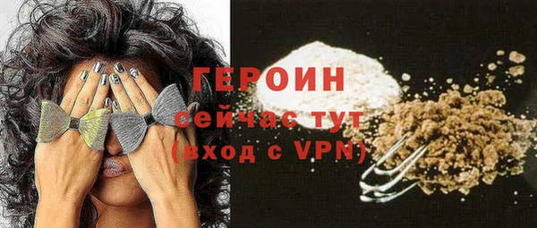 первитин Баксан
