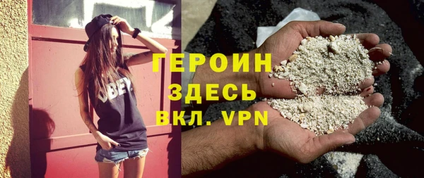 первитин Баксан