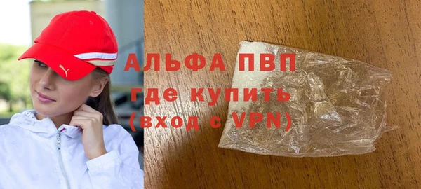 синтетический гашиш Балабаново