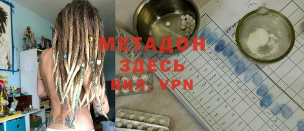 синтетический гашиш Балабаново