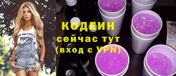 синтетический гашиш Балабаново