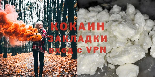 кокаин колумбия Балахна