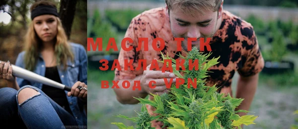 бошки Армянск
