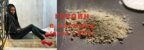 синтетический гашиш Балабаново