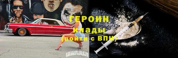 первитин Баксан