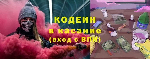 синтетический гашиш Балабаново