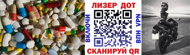 LSD-25 экстази ecstasy Куртамыш