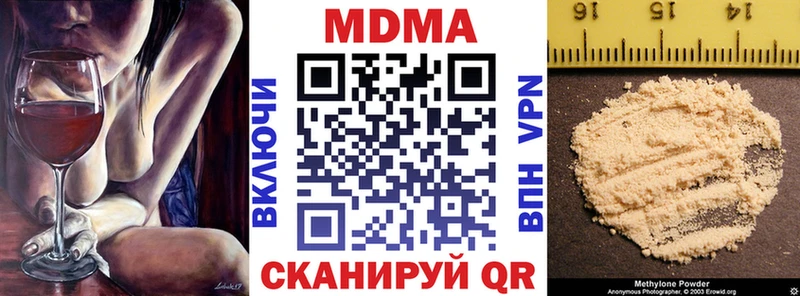 MDMA crystal  Куртамыш 